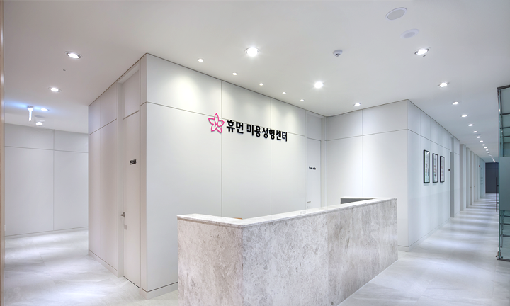 안티에이징룸 이미지 1